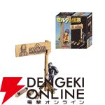 “はずる ゼルダの伝説 カバンダの看板”が4/25発売。資材で看板を立たせないと…「許されザル事が起きてしまった！」