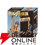 “はずる ゼルダの伝説 カバンダの看板”が4/25発売。資材で看板を立たせないと…「許されザル事が起きてしまった！」