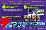『貞本義行画集 EVANGELION【限定版】』