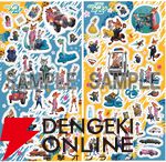 『ジ・アート・オブ ズートピア2』