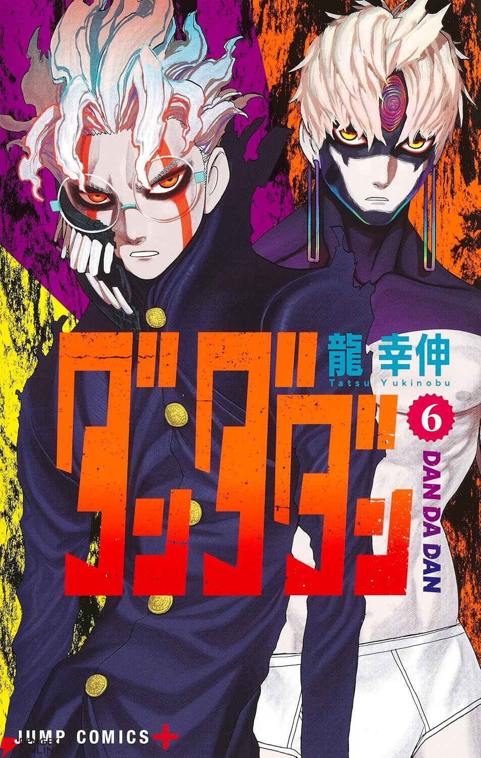 ダンダダン』最新刊24巻（次は25巻）発売日・あらすじ・アニメ声優情報