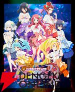 『ゾンビランドサガ』史上最大の佐賀県凱旋イベントが2027年4月24日、25日に開催。会場は“聖地”SAGAアリーナ