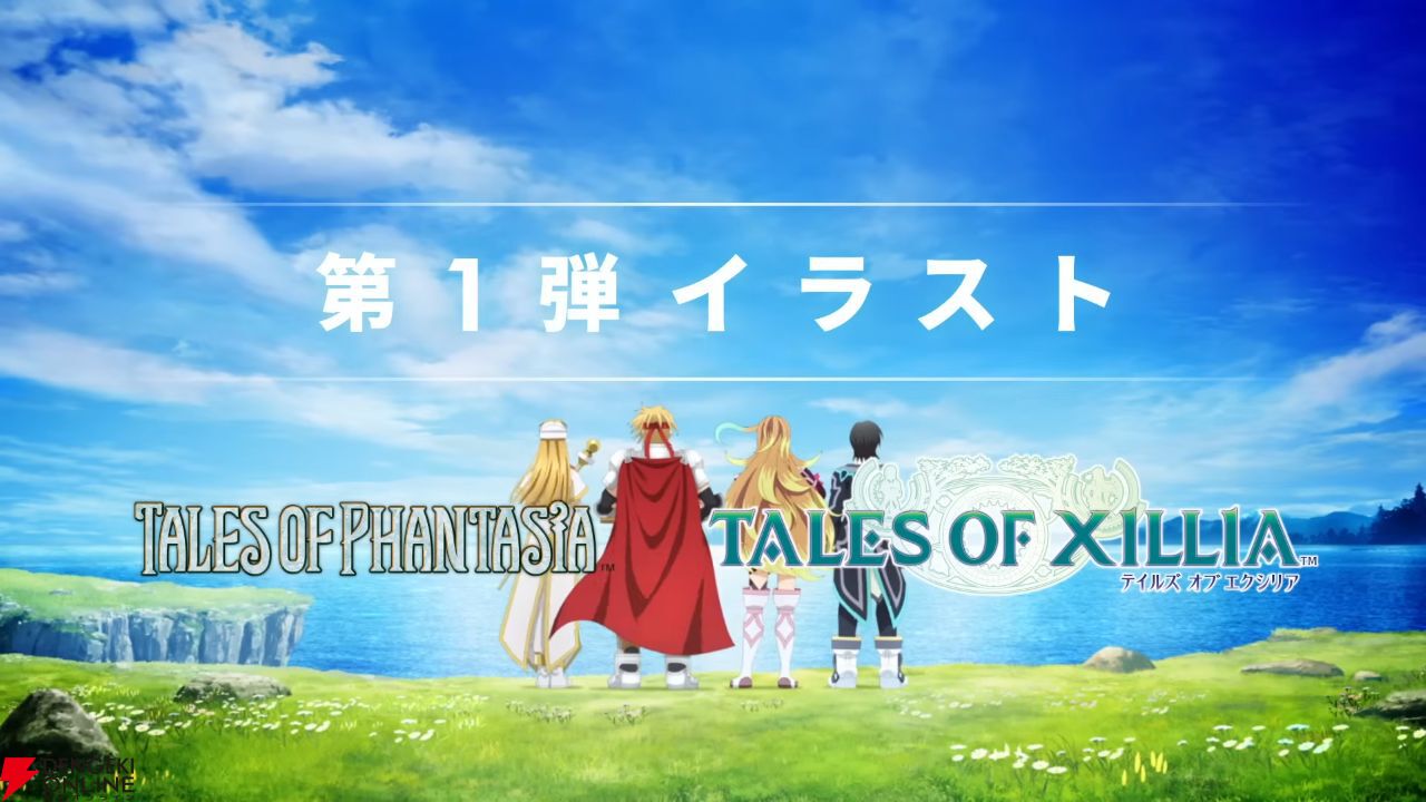 ファミ通dvd シール テイルズ ごちうさ よう実 まふらぼ まどマギ他 テイルズ オブ』ufotable×ProductionIGのタッグによる全マザーシップ