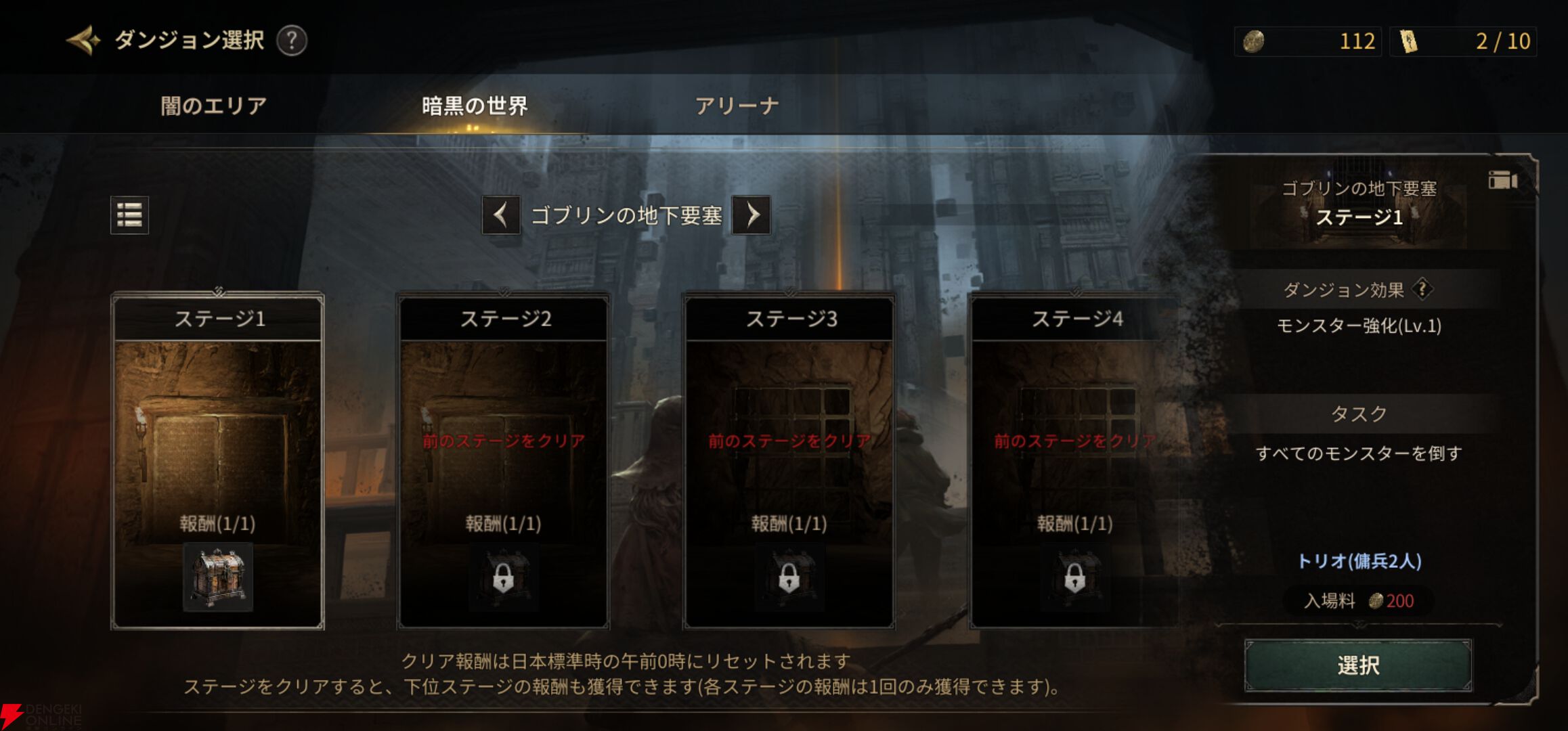 『Dark and Darker Mobile』韓国CBTは3人でのマルチプレイが人気。正式配信時には日本作品とのコラボも前向きに検討中