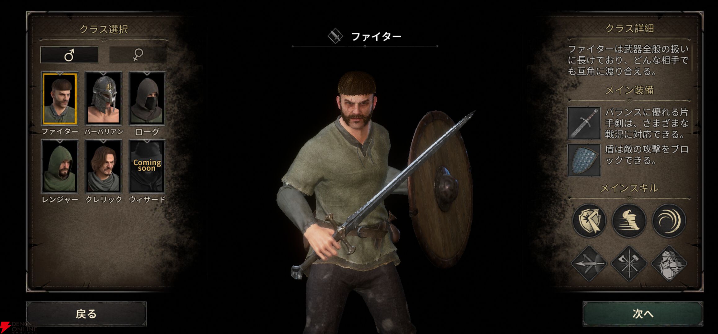 『Dark and Darker Mobile』韓国CBTは3人でのマルチプレイが人気。正式配信時には日本作品とのコラボも前向きに検討中