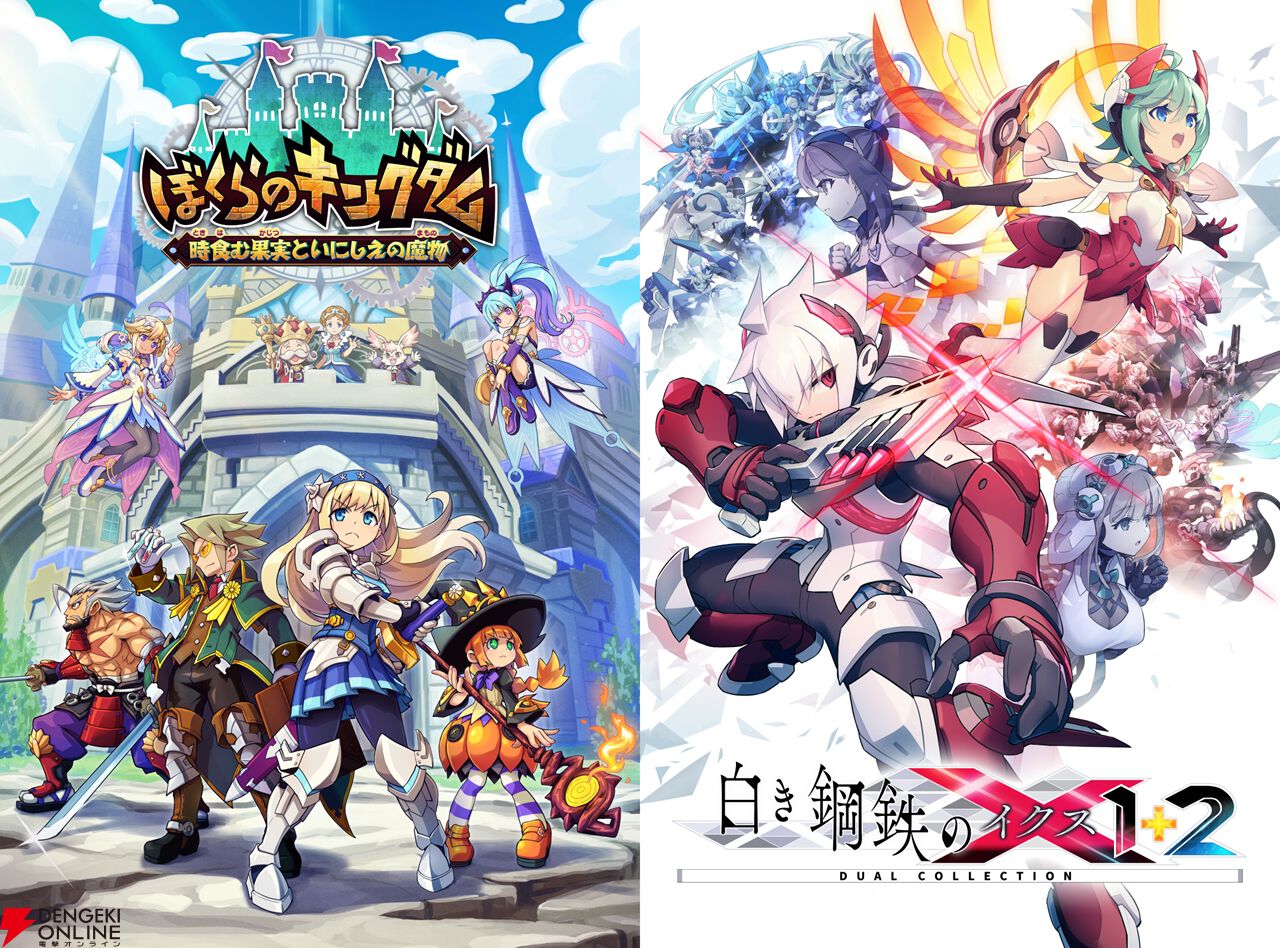 『ぼくらのキングダム』抽選会＆『白き鋼鉄のX 1＋2 デュアルコレクション』体験会が秋葉原トレーダー2号店で開催