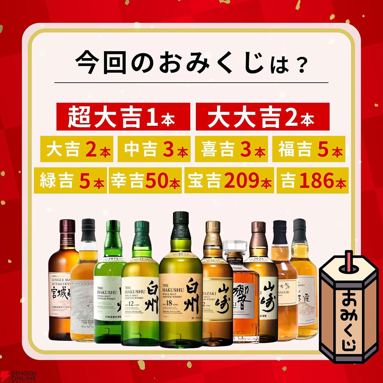 白州12年とオマケ 白州12年2本セットの通販 by ☆オリーブ☆'s shop｜ラクマ