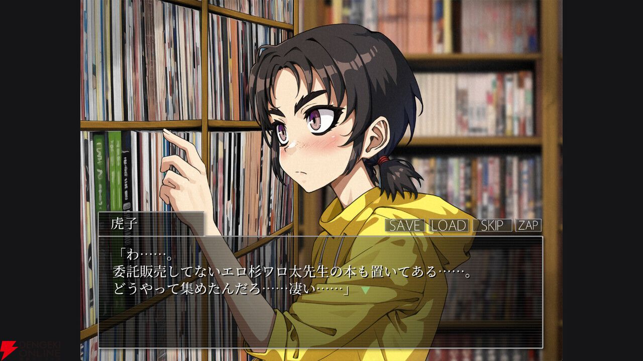 『シロナガス島への帰還』の続編アドベンチャー『遥かなる円形世界(仮)』Steamストアページが公開。ザッピングで2つの物語が進行