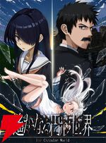 『シロナガス島への帰還』の続編アドベンチャー『遥かなる円形世界（仮）』Steamストアページが公開。ザッピングで2つの物語が進行