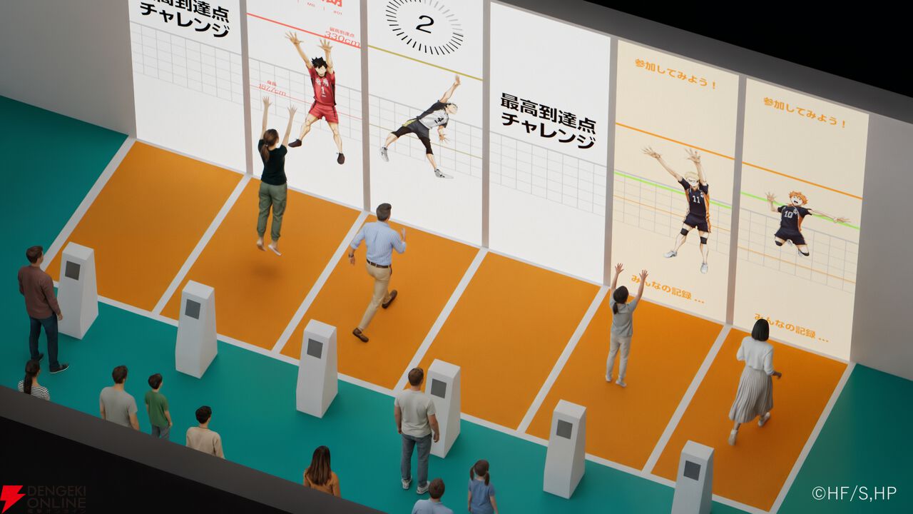 バレーボール超体験空間『ハイキュー!! オン ザ コート』