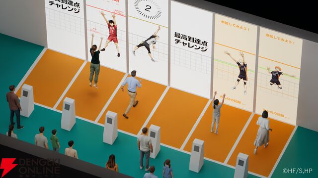 バレーボール超体験空間『ハイキュー!! オン ザ コート』