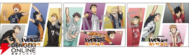 バレーボール超体験空間『ハイキュー!! オン ザ コート』