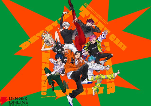 『カリスマダミス CHARISMA de MURDER MYSTERY』