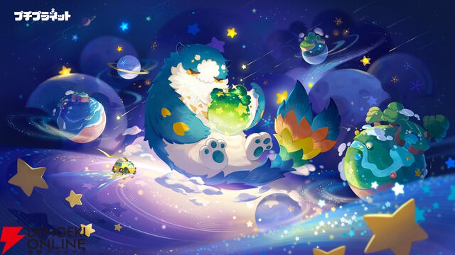 HoYoverse新作スローライフゲーム『プチプラネット』