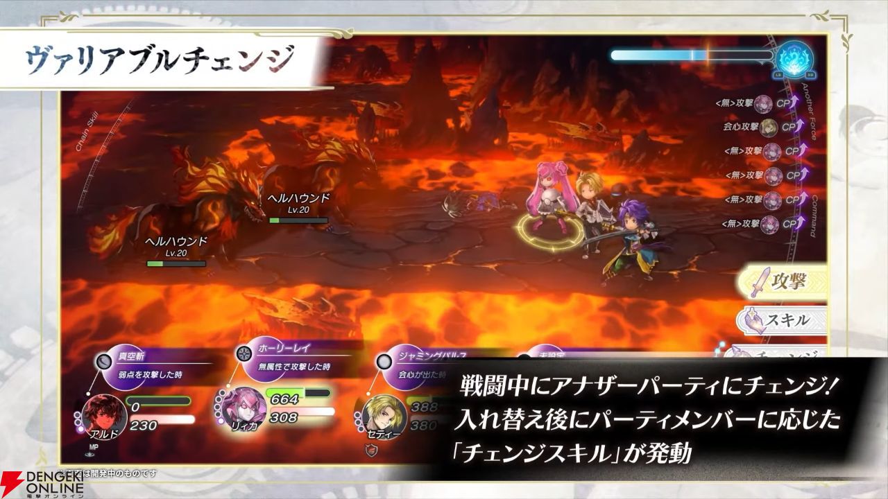 “アナデンまつり2026春”レポート。人気投票の結果発表や『アナザーエデン ビギンズ』のDLCなど新情報が盛りだくさん。9周年を迎えてもまだまだ『アナデン』はアツい