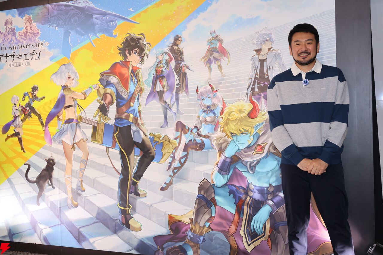 “アナデンまつり2026春”レポート。人気投票の結果発表や『アナザーエデン ビギンズ』のDLCなど新情報が盛りだくさん。9周年を迎えてもまだまだ『アナデン』はアツい