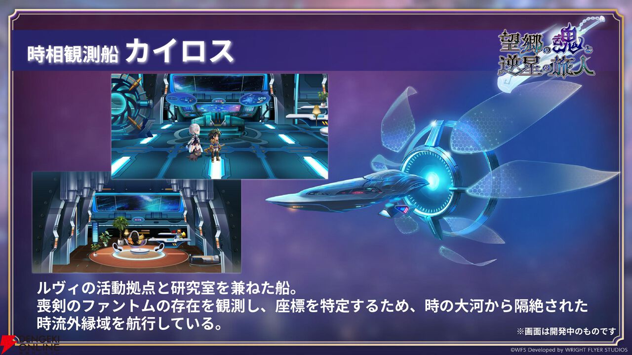 “アナデンまつり2026春”レポート。人気投票の結果発表や『アナザーエデン ビギンズ』のDLCなど新情報が盛りだくさん。9周年を迎えてもまだまだ『アナデン』はアツい