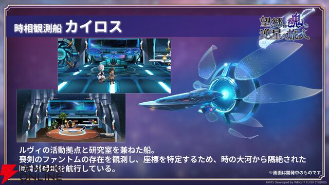 “アナデンまつり2026春”レポート。人気投票の結果発表や『アナザーエデン ビギンズ』のDLCなど新情報が盛りだくさん。9周年を迎えてもまだまだ『アナデン』はアツい