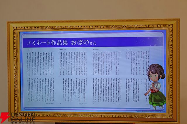 “アナデンまつり2026春”レポート。人気投票の結果発表や『アナザーエデン ビギンズ』のDLCなど新情報が盛りだくさん。9周年を迎えてもまだまだ『アナデン』はアツい