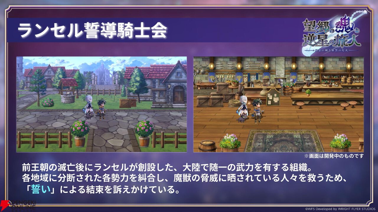 “アナデンまつり2026春”レポート。人気投票の結果発表や『アナザーエデン ビギンズ』のDLCなど新情報が盛りだくさん。9周年を迎えてもまだまだ『アナデン』はアツい