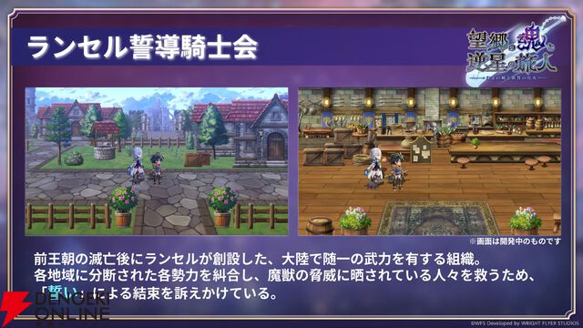 “アナデンまつり2026春”レポート。人気投票の結果発表や『アナザーエデン ビギンズ』のDLCなど新情報が盛りだくさん。9周年を迎えてもまだまだ『アナデン』はアツい