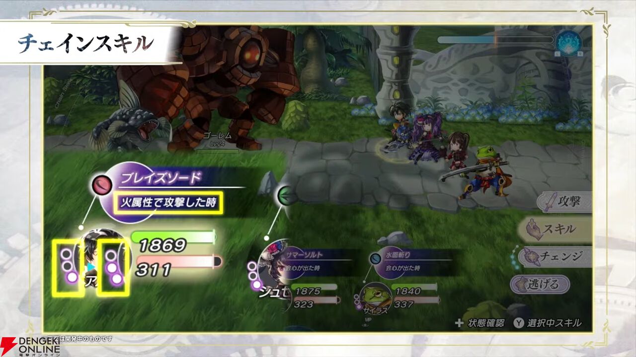 “アナデンまつり2026春”レポート。人気投票の結果発表や『アナザーエデン ビギンズ』のDLCなど新情報が盛りだくさん。9周年を迎えてもまだまだ『アナデン』はアツい