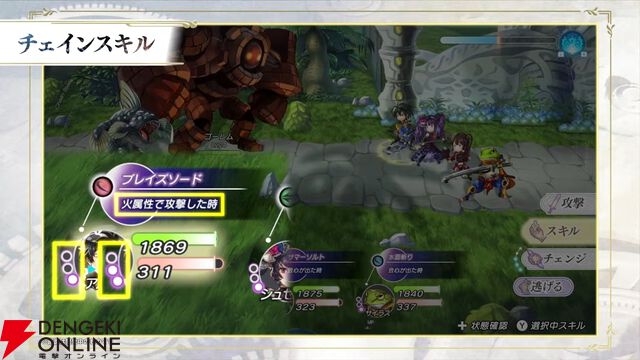 “アナデンまつり2026春”レポート。人気投票の結果発表や『アナザーエデン ビギンズ』のDLCなど新情報が盛りだくさん。9周年を迎えてもまだまだ『アナデン』はアツい