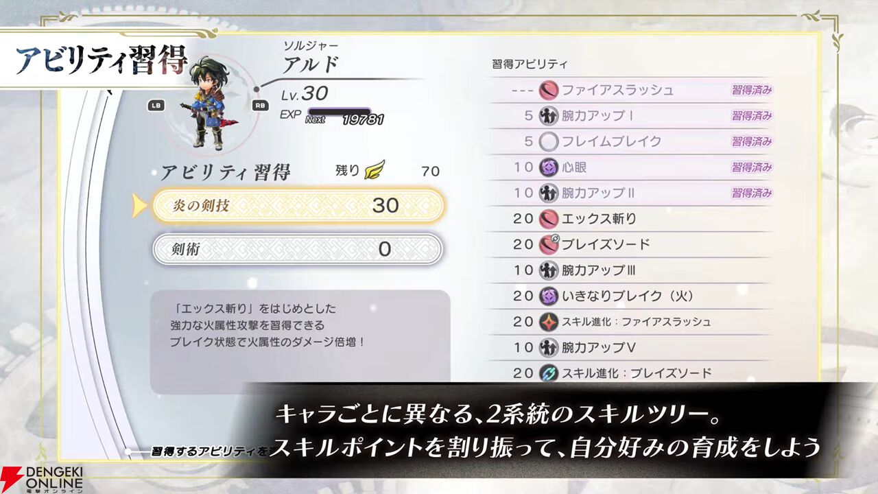 “アナデンまつり2026春”レポート。人気投票の結果発表や『アナザーエデン ビギンズ』のDLCなど新情報が盛りだくさん。9周年を迎えてもまだまだ『アナデン』はアツい