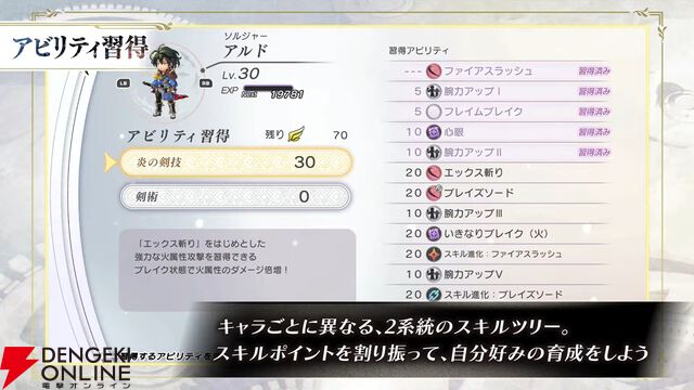 “アナデンまつり2026春”レポート。人気投票の結果発表や『アナザーエデン ビギンズ』のDLCなど新情報が盛りだくさん。9周年を迎えてもまだまだ『アナデン』はアツい