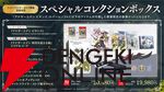 “アナデンまつり2026春”レポート。人気投票の結果発表や『アナザーエデン ビギンズ』のDLCなど新情報が盛りだくさん。9周年を迎えてもまだまだ『アナデン』はアツい