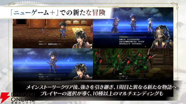 “アナデンまつり2026春”レポート。人気投票の結果発表や『アナザーエデン ビギンズ』のDLCなど新情報が盛りだくさん。9周年を迎えてもまだまだ『アナデン』はアツい