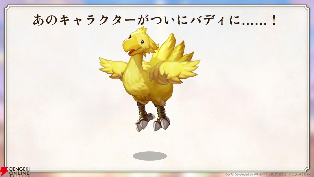 “アナデンまつり2026春”レポート。人気投票の結果発表や『アナザーエデン ビギンズ』のDLCなど新情報が盛りだくさん。9周年を迎えてもまだまだ『アナデン』はアツい