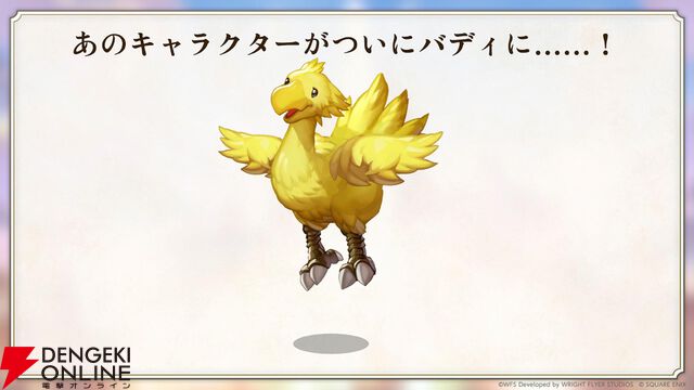 “アナデンまつり2026春”レポート。人気投票の結果発表や『アナザーエデン ビギンズ』のDLCなど新情報が盛りだくさん。9周年を迎えてもまだまだ『アナデン』はアツい