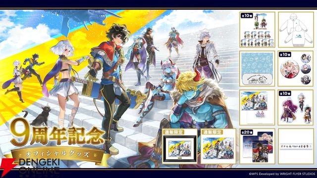 “アナデンまつり2026春”レポート。人気投票の結果発表や『アナザーエデン ビギンズ』のDLCなど新情報が盛りだくさん。9周年を迎えてもまだまだ『アナデン』はアツい