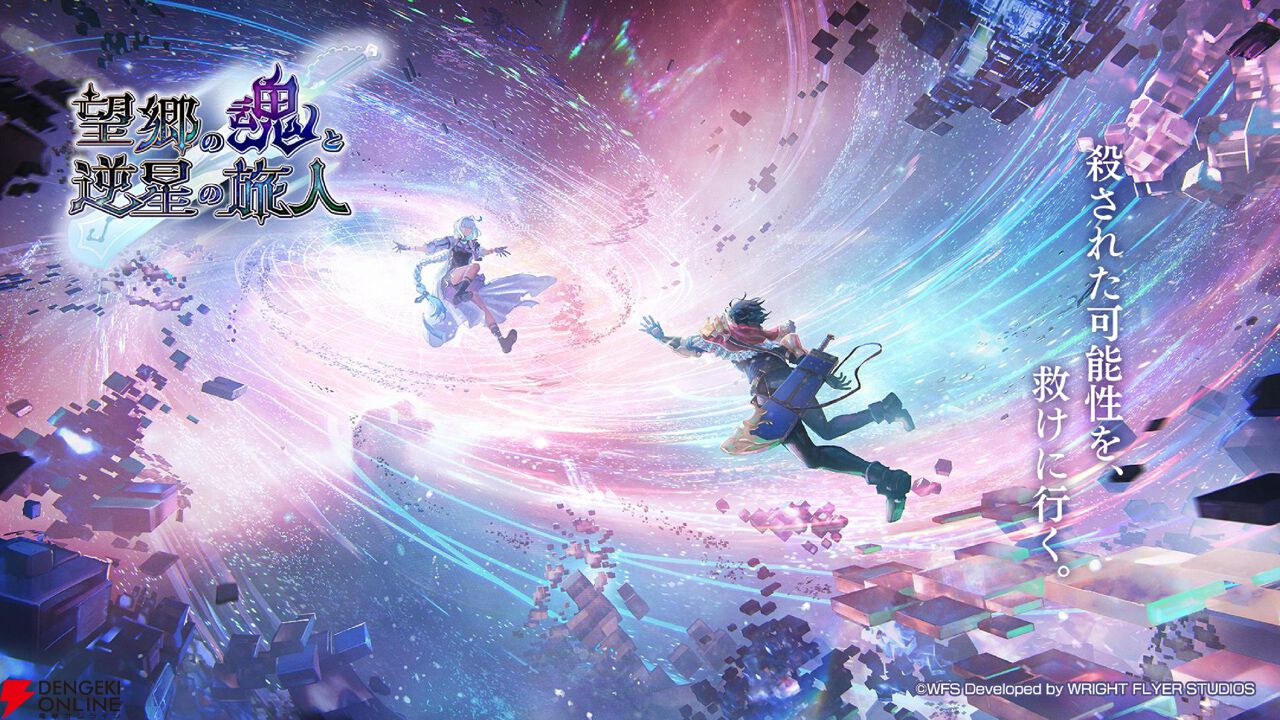 “アナデンまつり2026春”レポート。人気投票の結果発表や『アナザーエデン ビギンズ』のDLCなど新情報が盛りだくさん。9周年を迎えてもまだまだ『アナデン』はアツい