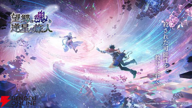 “アナデンまつり2026春”レポート。人気投票の結果発表や『アナザーエデン ビギンズ』のDLCなど新情報が盛りだくさん。9周年を迎えてもまだまだ『アナデン』はアツい