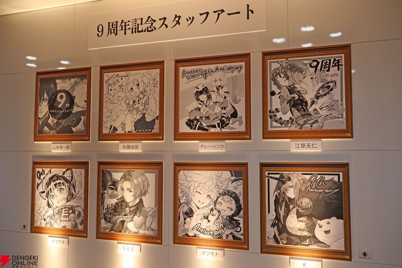 “アナデンまつり2026春”レポート。人気投票の結果発表や『アナザーエデン ビギンズ』のDLCなど新情報が盛りだくさん。9周年を迎えてもまだまだ『アナデン』はアツい