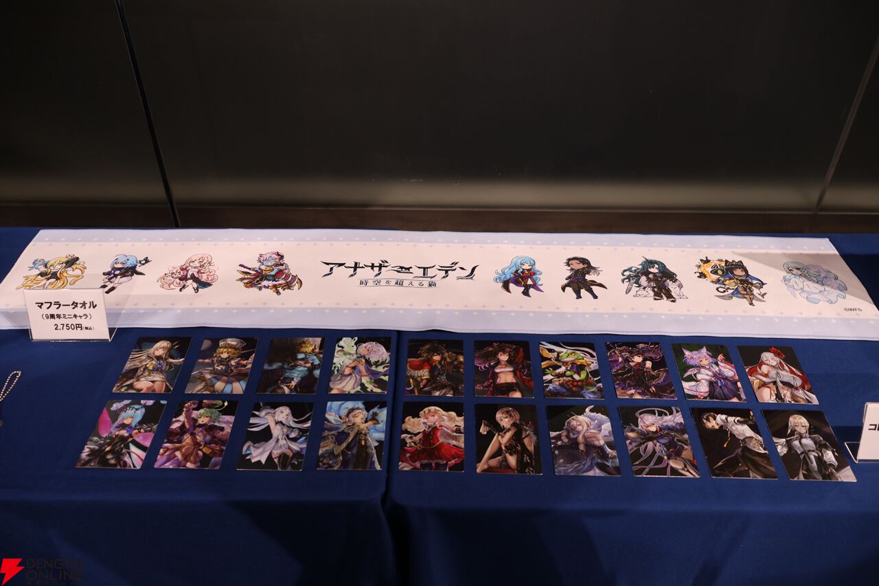 “アナデンまつり2026春”レポート。人気投票の結果発表や『アナザーエデン ビギンズ』のDLCなど新情報が盛りだくさん。9周年を迎えてもまだまだ『アナデン』はアツい