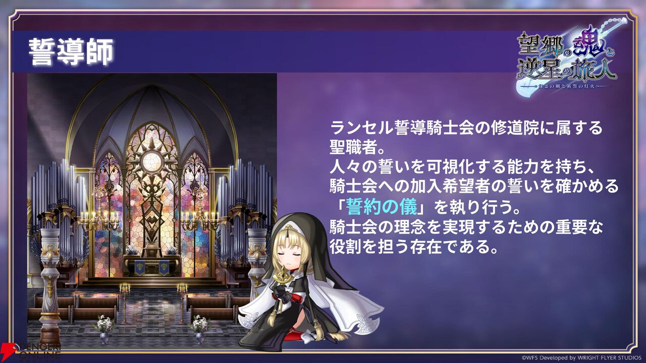 “アナデンまつり2026春”レポート。人気投票の結果発表や『アナザーエデン ビギンズ』のDLCなど新情報が盛りだくさん。9周年を迎えてもまだまだ『アナデン』はアツい