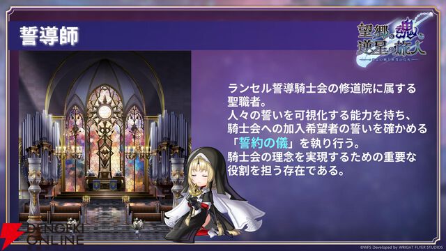 “アナデンまつり2026春”レポート。人気投票の結果発表や『アナザーエデン ビギンズ』のDLCなど新情報が盛りだくさん。9周年を迎えてもまだまだ『アナデン』はアツい