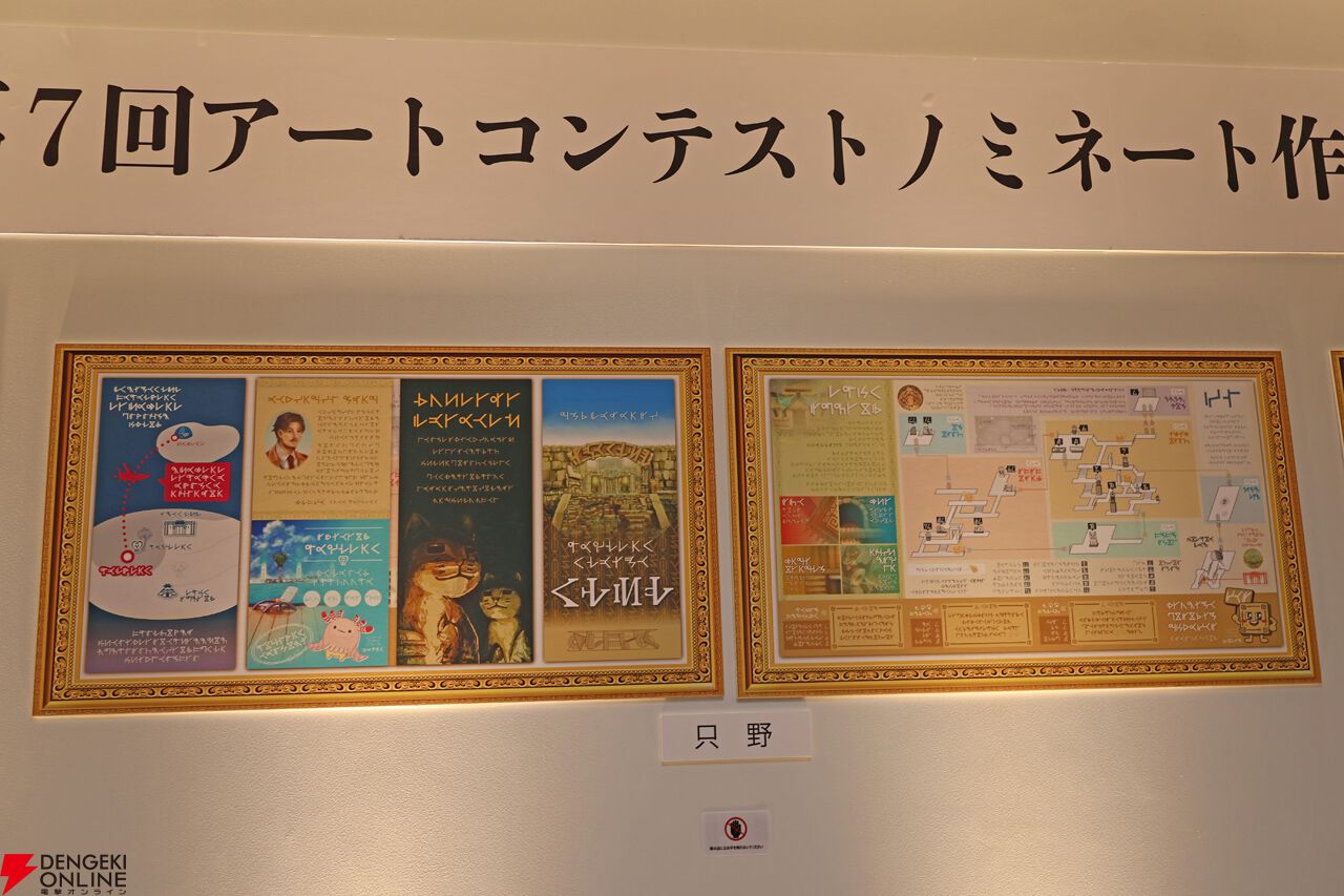 “アナデンまつり2026春”レポート。人気投票の結果発表や『アナザーエデン ビギンズ』のDLCなど新情報が盛りだくさん。9周年を迎えてもまだまだ『アナデン』はアツい