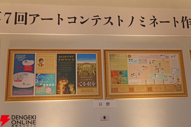 “アナデンまつり2026春”レポート。人気投票の結果発表や『アナザーエデン ビギンズ』のDLCなど新情報が盛りだくさん。9周年を迎えてもまだまだ『アナデン』はアツい