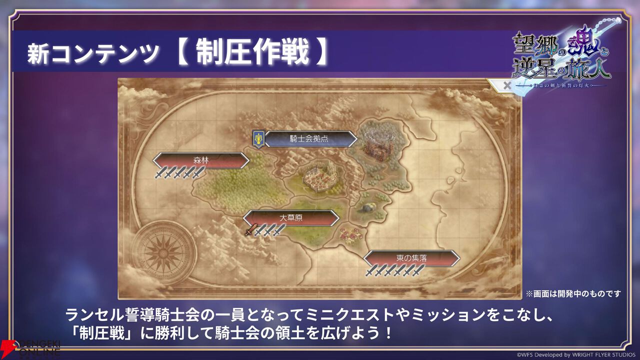 “アナデンまつり2026春”レポート。人気投票の結果発表や『アナザーエデン ビギンズ』のDLCなど新情報が盛りだくさん。9周年を迎えてもまだまだ『アナデン』はアツい