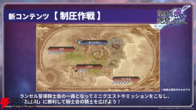 “アナデンまつり2026春”レポート。人気投票の結果発表や『アナザーエデン ビギンズ』のDLCなど新情報が盛りだくさん。9周年を迎えてもまだまだ『アナデン』はアツい