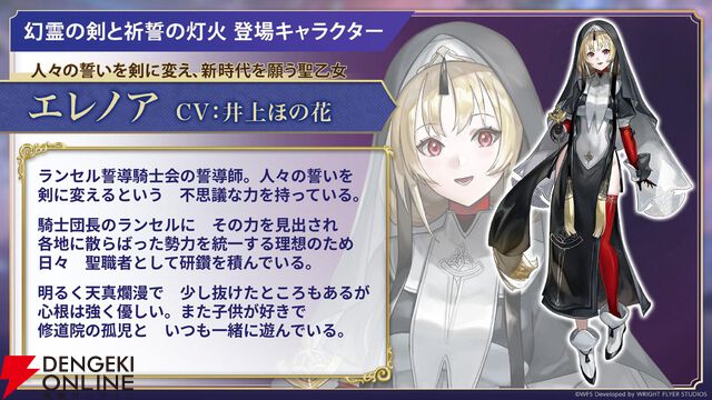 “アナデンまつり2026春”レポート。人気投票の結果発表や『アナザーエデン ビギンズ』のDLCなど新情報が盛りだくさん。9周年を迎えてもまだまだ『アナデン』はアツい