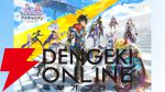 “アナデンまつり2026春”レポート。人気投票の結果発表や『アナザーエデン ビギンズ』のDLCなど新情報が盛りだくさん。9周年を迎えてもまだまだ『アナデン』はアツい