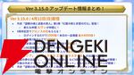 “アナデンまつり2026春”レポート。人気投票の結果発表や『アナザーエデン ビギンズ』のDLCなど新情報が盛りだくさん。9周年を迎えてもまだまだ『アナデン』はアツい