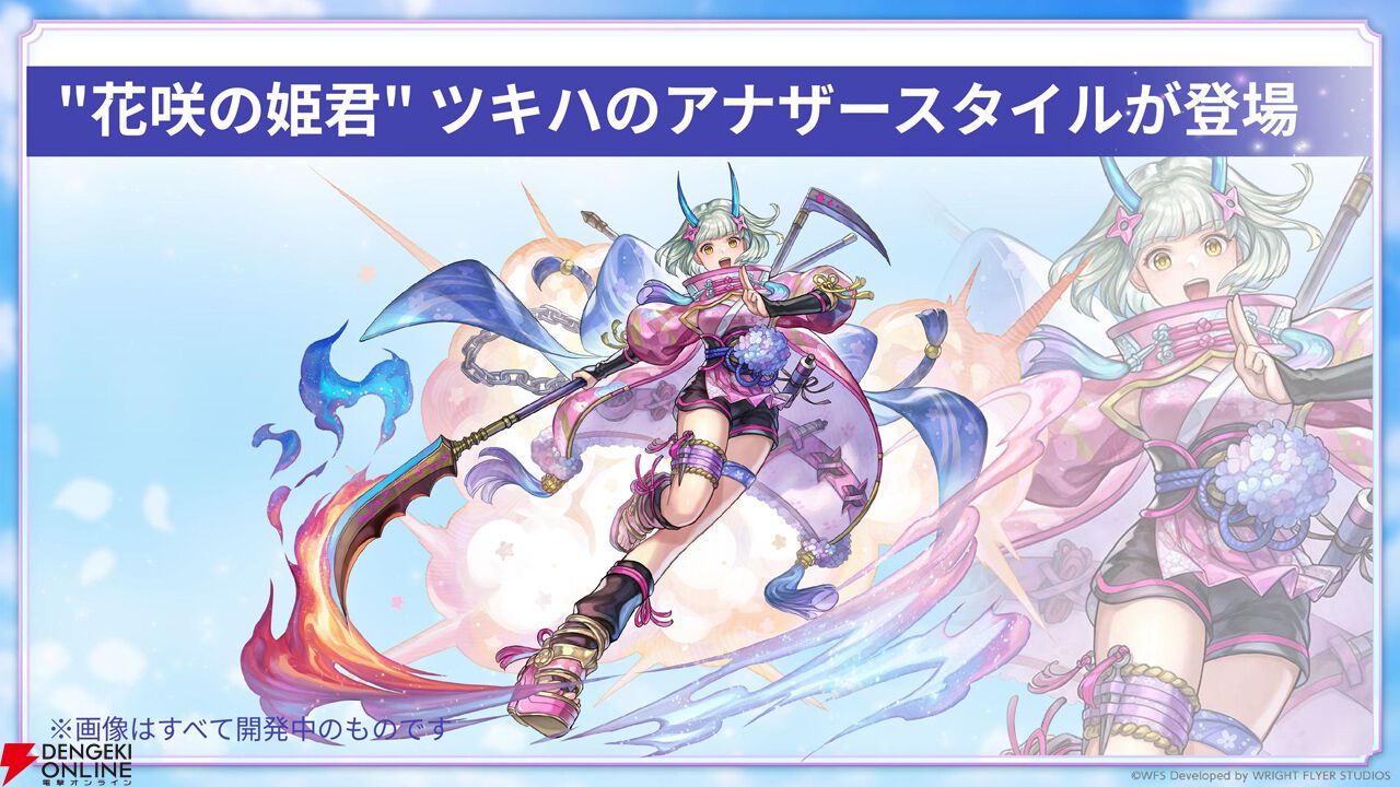 “アナデンまつり2026春”レポート。人気投票の結果発表や『アナザーエデン ビギンズ』のDLCなど新情報が盛りだくさん。9周年を迎えてもまだまだ『アナデン』はアツい