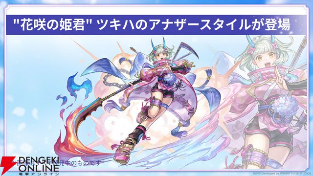 “アナデンまつり2026春”レポート。人気投票の結果発表や『アナザーエデン ビギンズ』のDLCなど新情報が盛りだくさん。9周年を迎えてもまだまだ『アナデン』はアツい