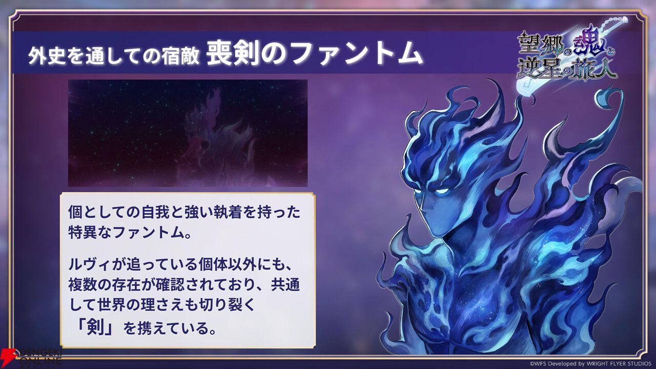 “アナデンまつり2026春”レポート。人気投票の結果発表や『アナザーエデン ビギンズ』のDLCなど新情報が盛りだくさん。9周年を迎えてもまだまだ『アナデン』はアツい